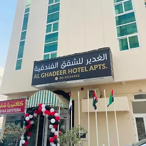  Apartment Al Ghadeer United Arab Emirates