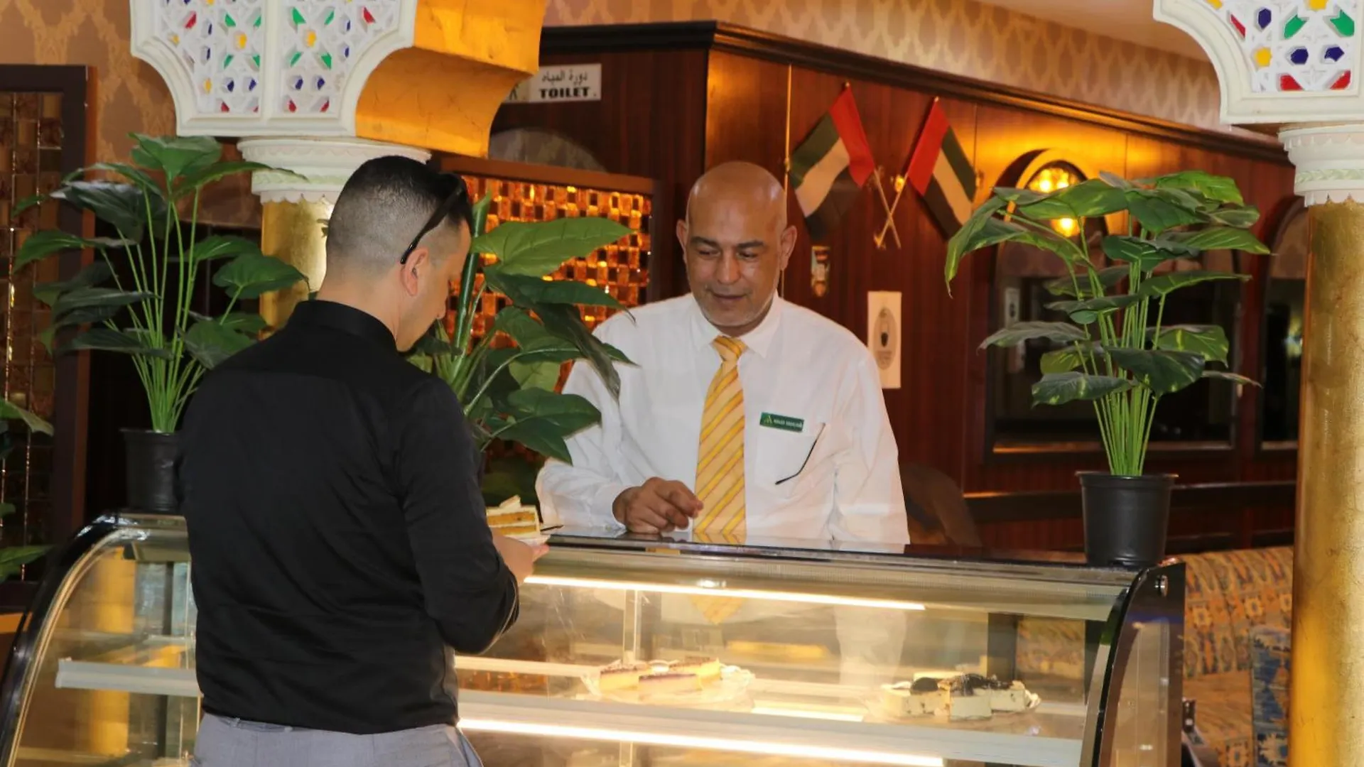 Sharjah International Airport Hotel