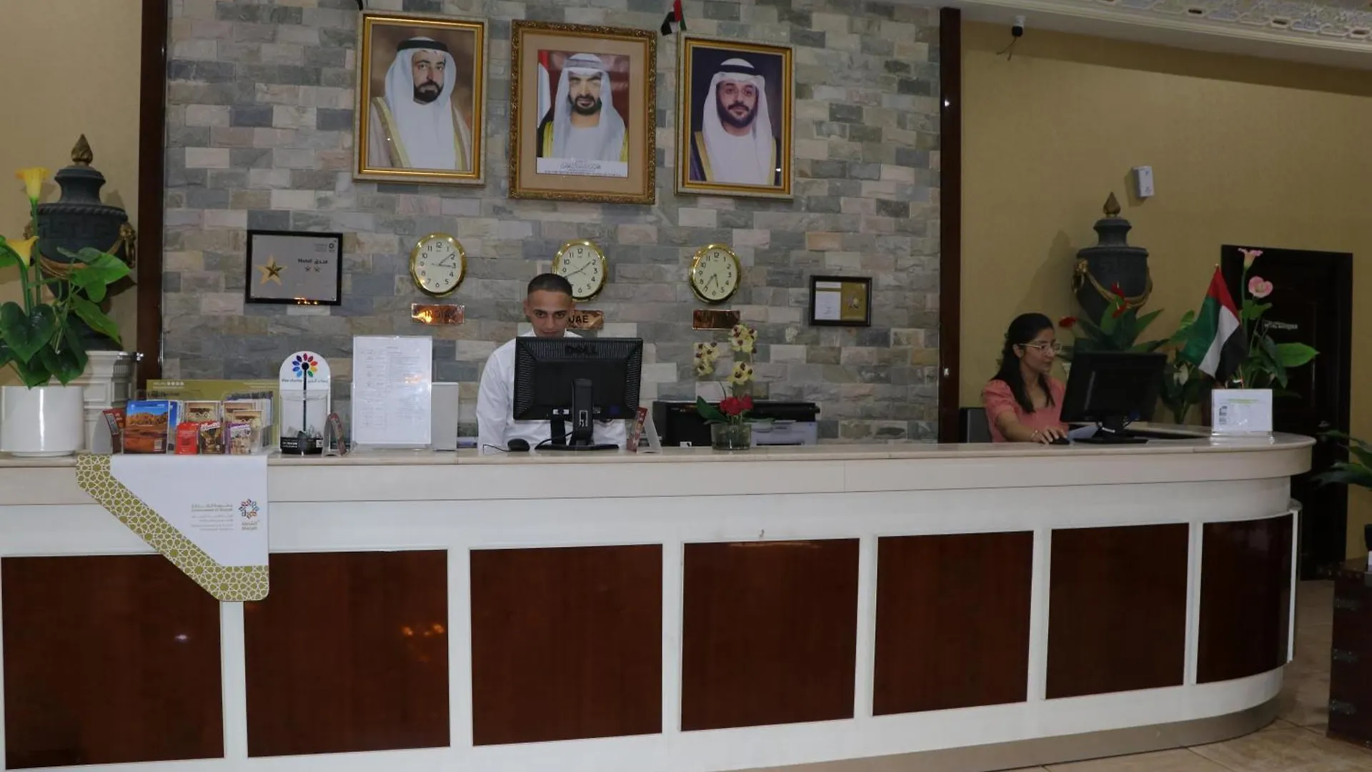 Sharjah International Airport Hotel